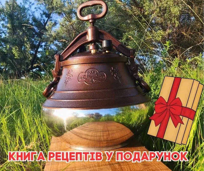 Книга рецептів у подарурок Афганський казан , Афганский казан