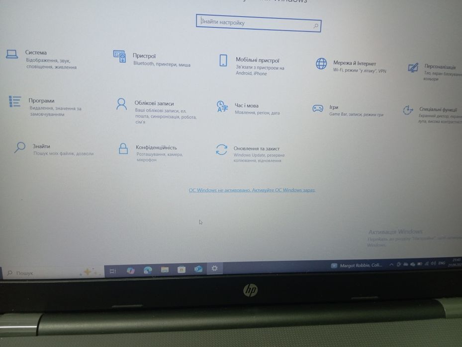 Ноутбук  5000 грн