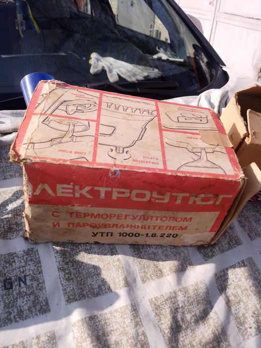 UTYGI электроутюги