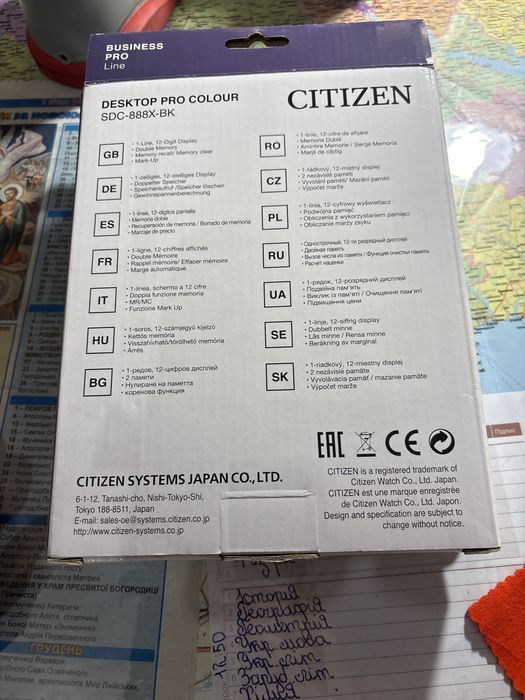Калькулятор Citizen