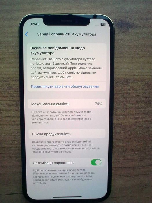 iPhone 12 Pro Gold 128 Gb  Айфон 12 Про Золотой 128 ГБ. АКБ 74%