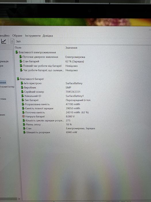 Microsoft Surface Laptop 5 i7-1265U 16RAM 512SSD  2K TOUCH IPS 13,5”