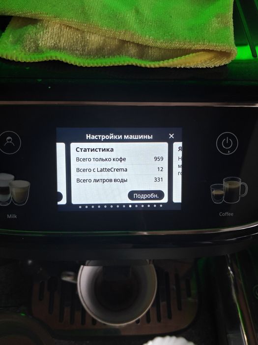 De'Longhi Magnifica plus