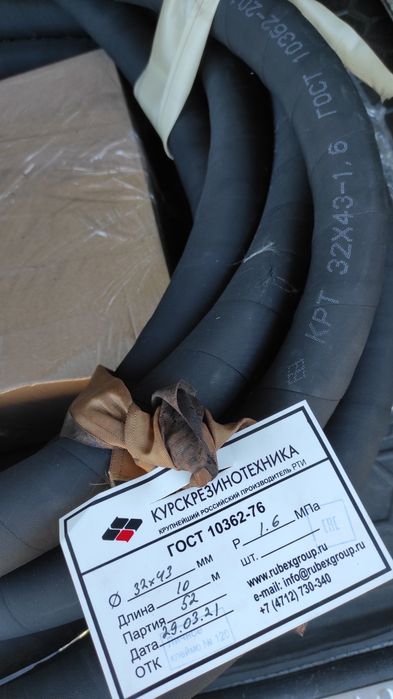 Для перекачки химии топлива дизель бензин резиновый рукав бензостойкий