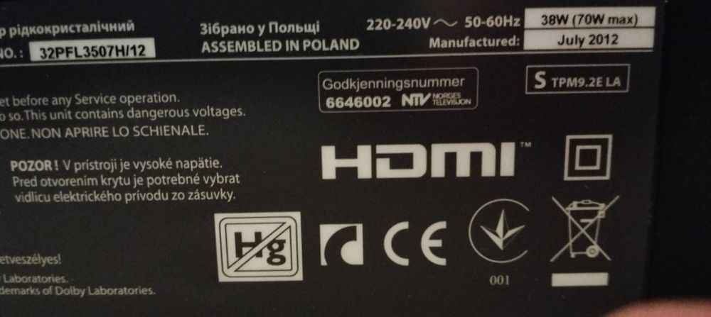 Телевізор Philips