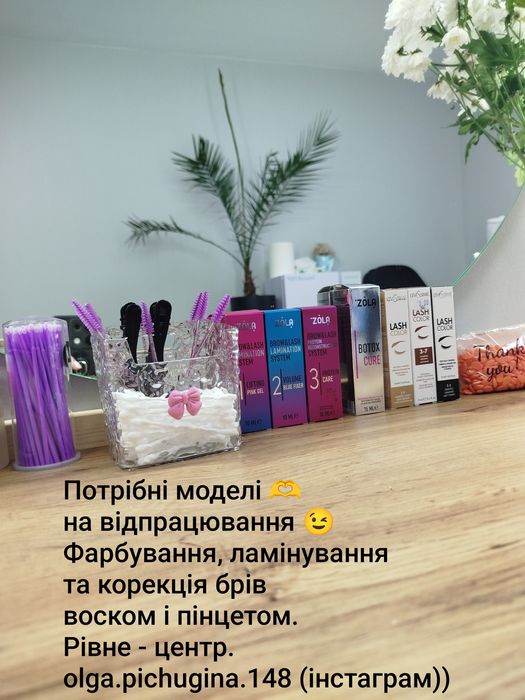 Набір моделей на відпрацювання