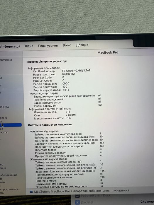 Як новий Macbook Pro 14 2021 M1 Pro 16Gb| 512Gb•ГАРАНТІЯ Макбук М1 Pro