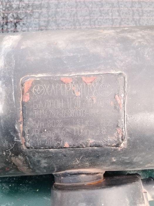 Газовий балон на 20 літрів взборі з мультиклараном