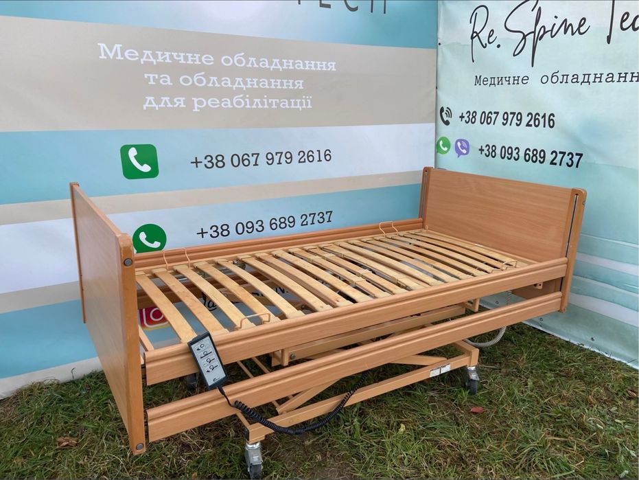 Ліжко з електроприводом багатофункціональне