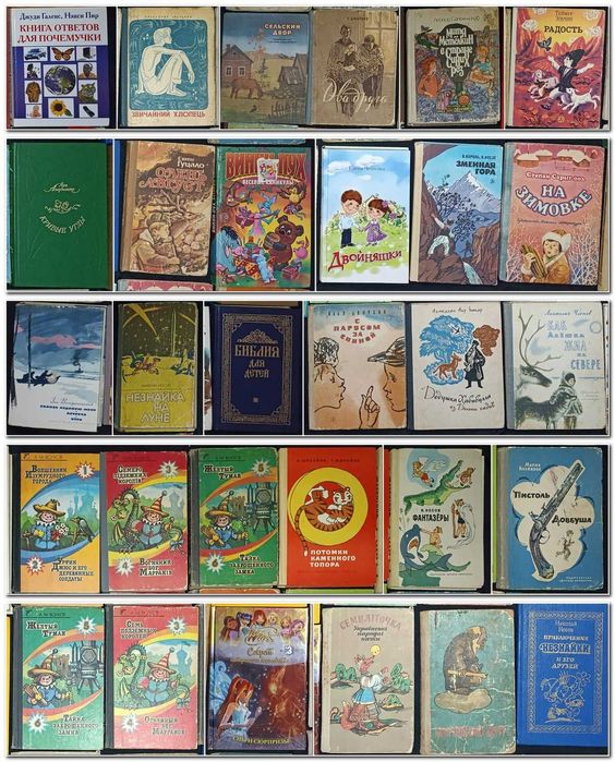 Можливий продаж за розрахунку до 100 гривень за 1 книгу частина №11