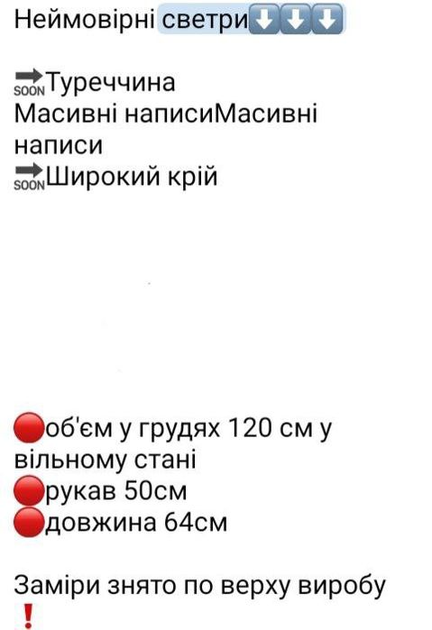 Жіноча кофта Барбі