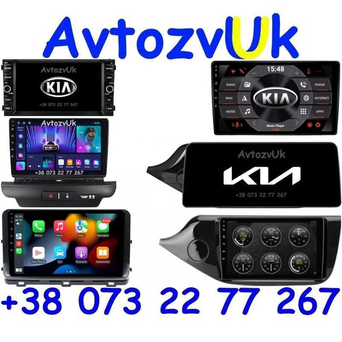 Магнитола CEED Kia CEE"D GPS USB Кіа Киа Циид Сиид CarPlay Android 15