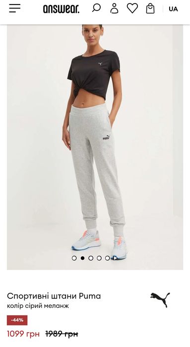 ПРОДАМ штаны из коллекции Puma.