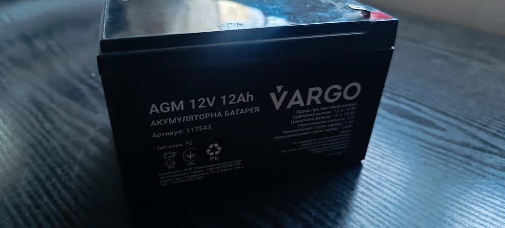 продам аккумулятор 12 вольт 12 ампер