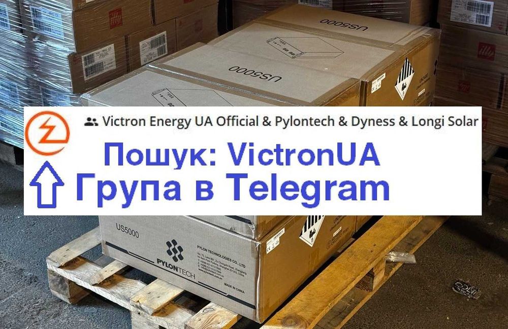 Pylontech US5000 1С Аккумуляторная батарея. Производство: 08.2025г.