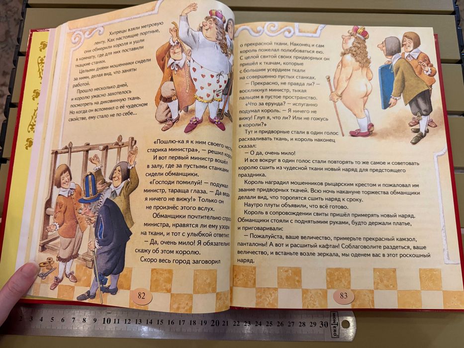 Книга 