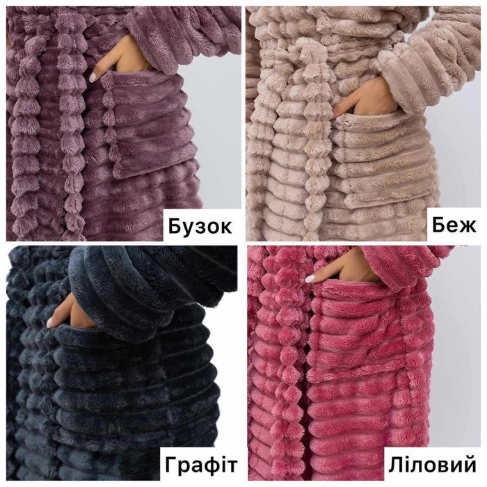 Женский махровый халат шарпей / Халат с капюшоном на запах L-8XL