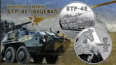 Кінь/Передова/Буцефал/Опішнянська кераміка/Перегузня/Орлан/ЦикламенЗСУ