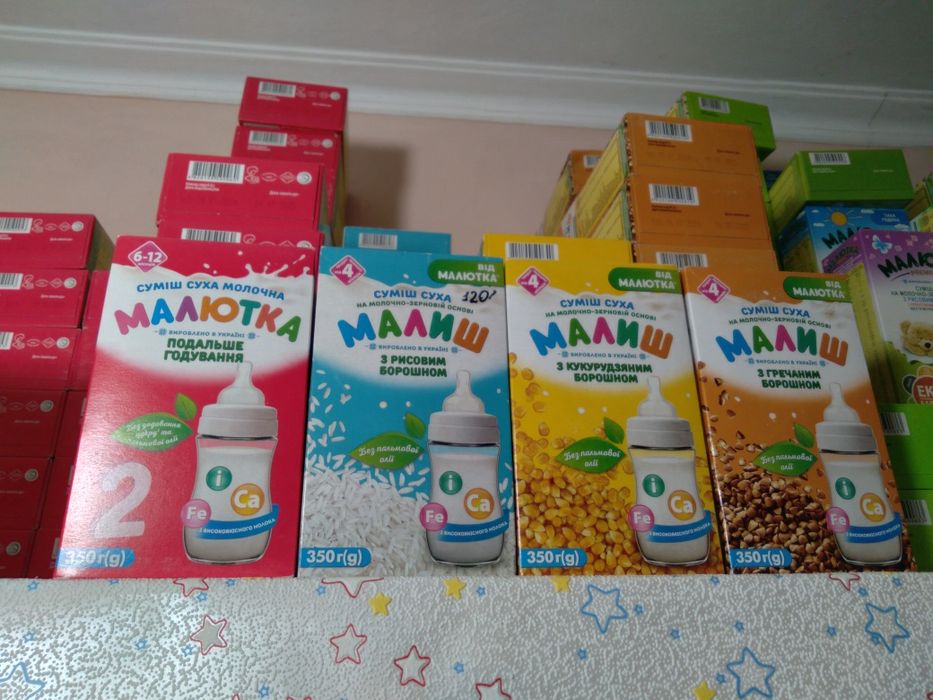 Дитяча суміш малиш малютка