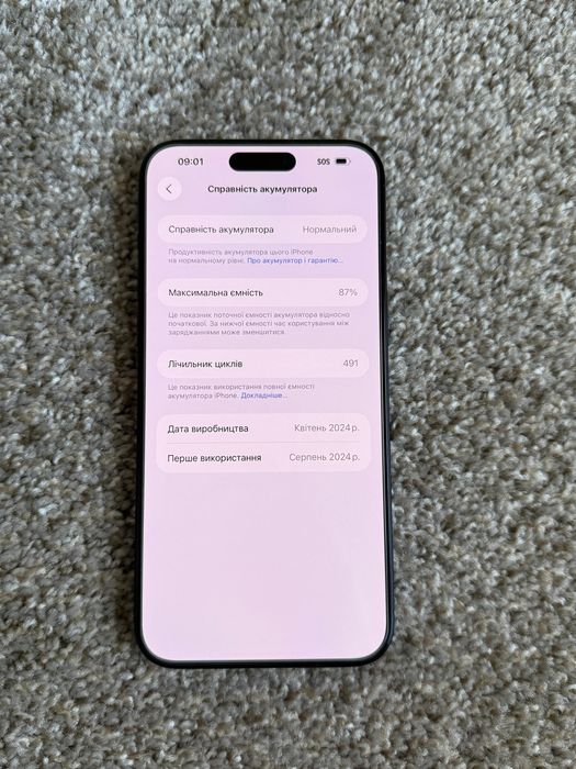 iPhone 15 Pro Max 256Gb Blue Titanium Neverlock USA