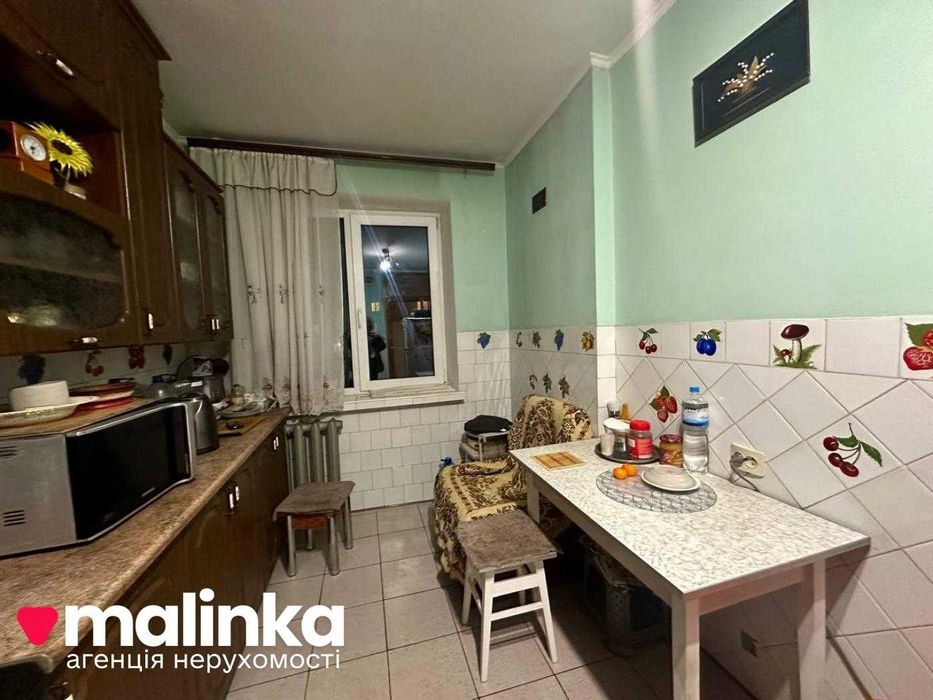 Оренда/Кімната/Ремонт/ Чукаріна/Чешка/Львів