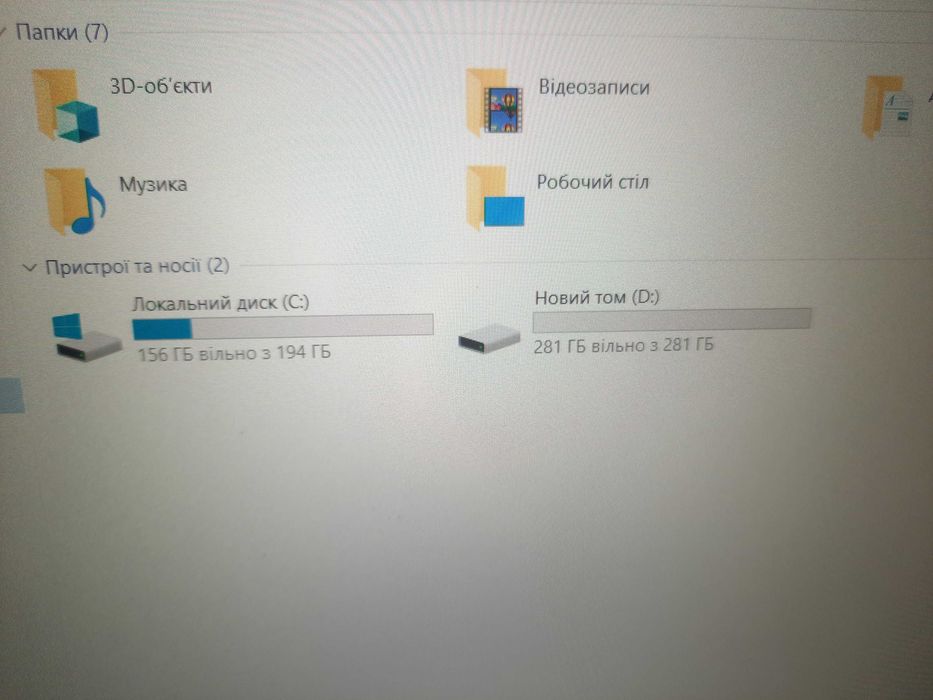 классный ноутбук 2021 года, игровой, быстрый, SSD