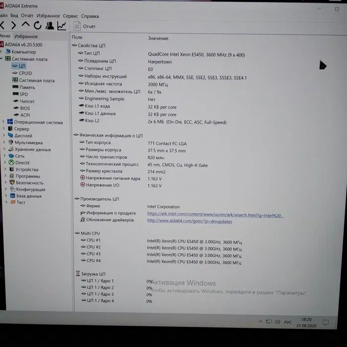 ТОПОВАЯ ASUS P5QC s775, P45, FSB 1600, DDR2/DDR3, под XEON e5450 x5470