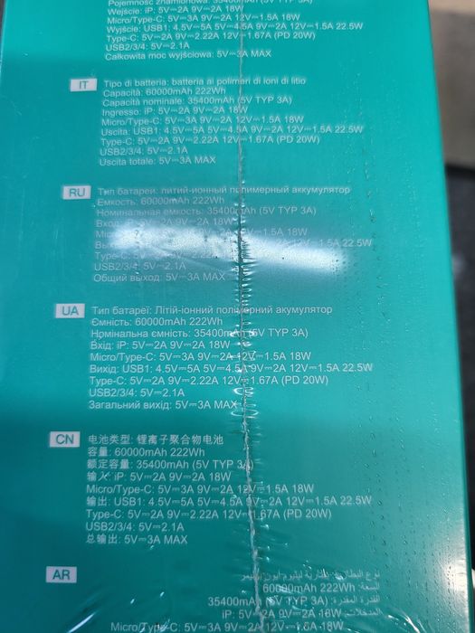 Павербанк Hoco 60 000 Mah J86b