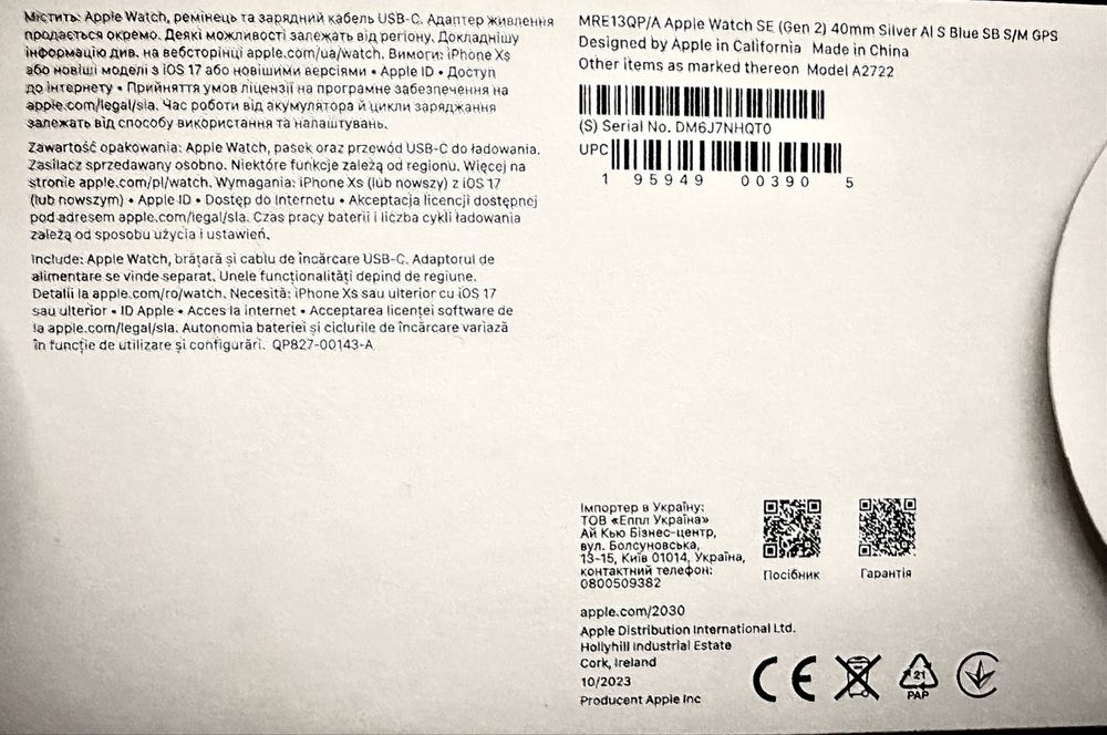 Apple Watch SE 2 40mm