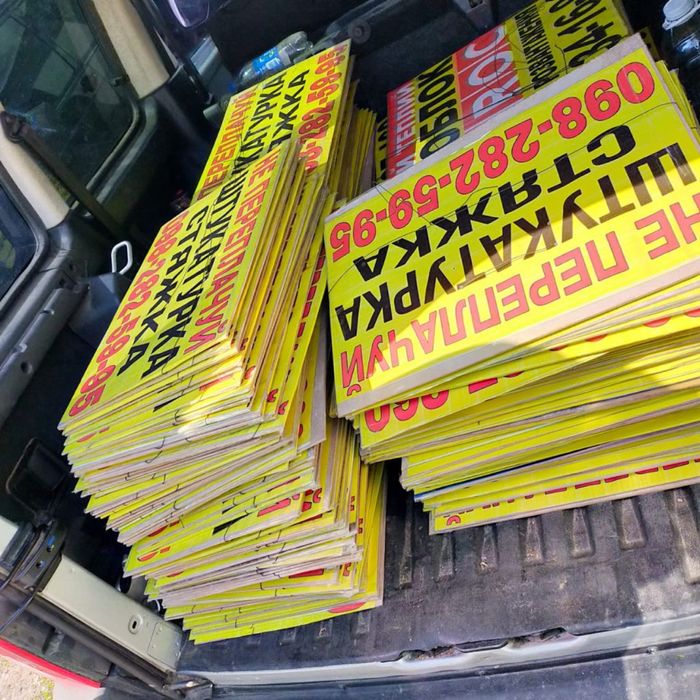 РЕКЛАМНЫЕ ТАБЛИЧКИ на столбах без посредников!Типография!Оптовая цена ...