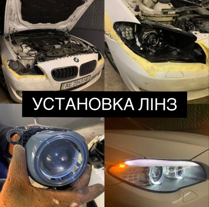 Ремонт фар,  усунення запотівання фар,  пайка кріплень, перепакування,