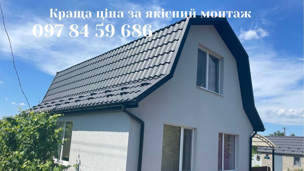 Монтаж металочерепиці профілю, Ремонт даху, крыша з профнастил