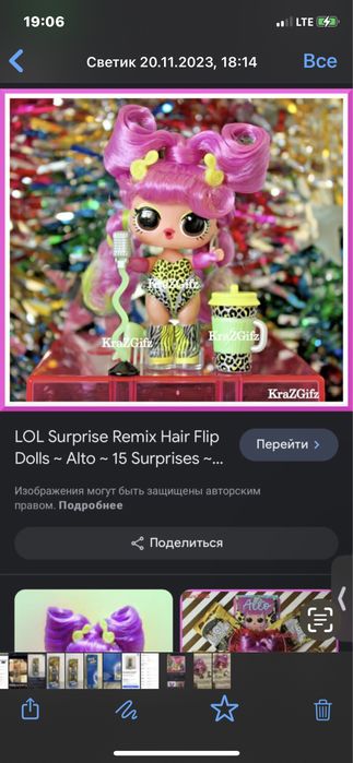 Пупсики куколки LOL