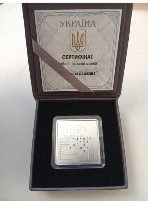 Цифрова держава срібло