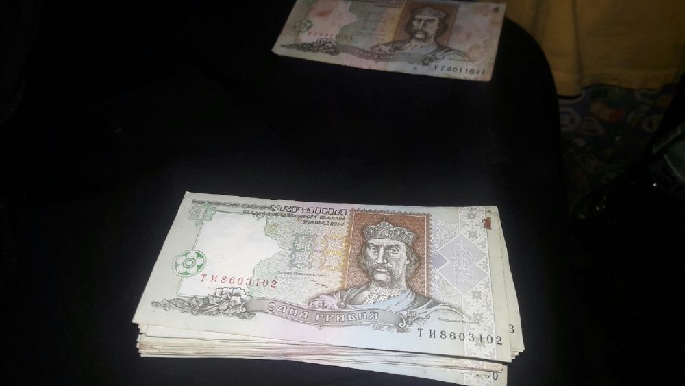 1 гривна 1995 года