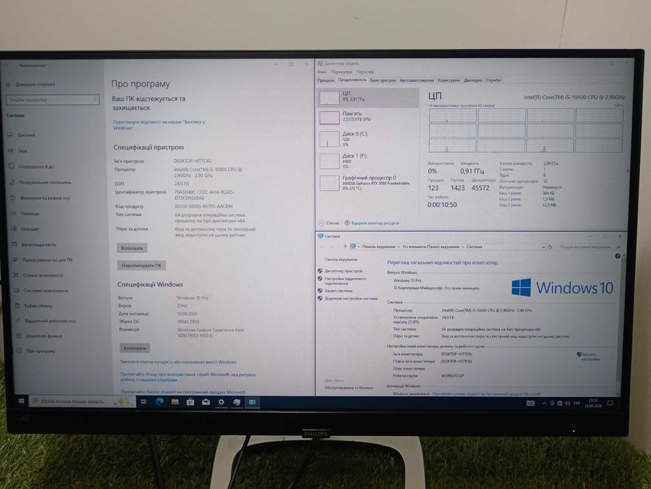 ТОП Ігровий Комп'ютер  (NVIDIA RTX 3060 | i5-10400 | SSD 500GB | HDD 1 TB)