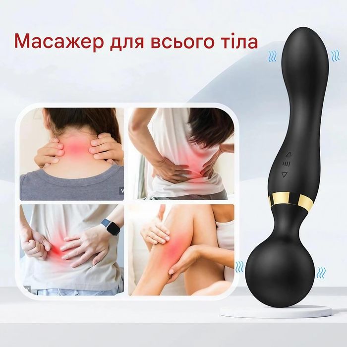 Масажер для тіла з вибраціею акумуляторний 20 режимов (TS-33629) массажёр антицелюлитный 18+