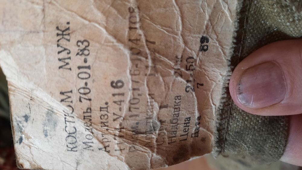 Рабочая спец одежда для сварщика