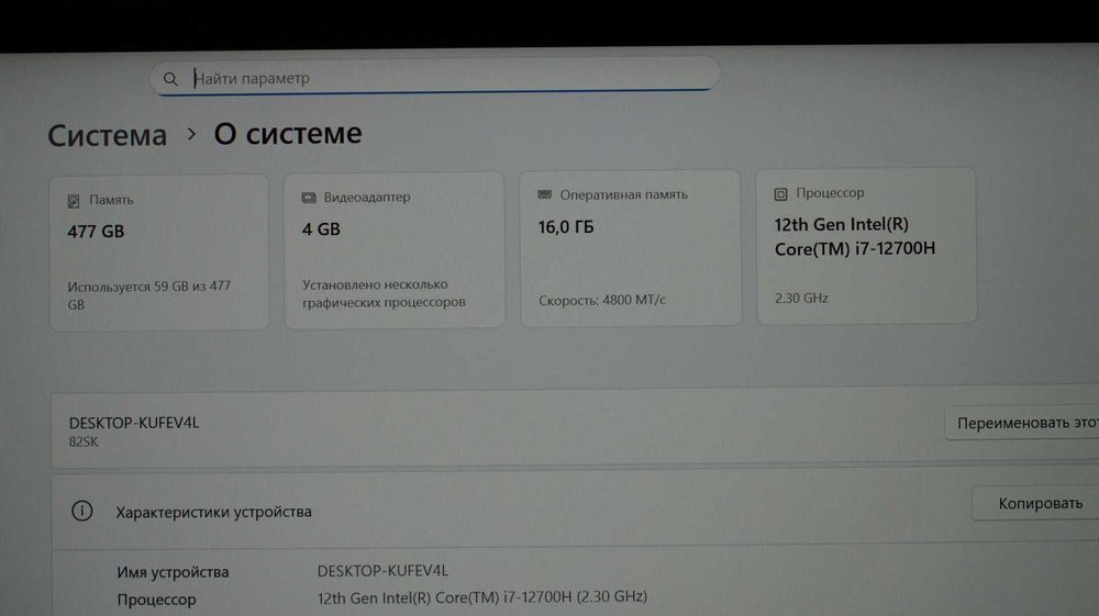 Ноутбук 16 Lenovo Ideapad 5Pro 120Гц/i7-12700H/16Gb DDR5/512Gb/ARC 370
