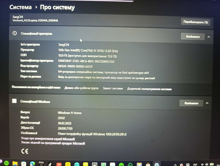 ASUS Vivobook 15 З подставкою охолодженням