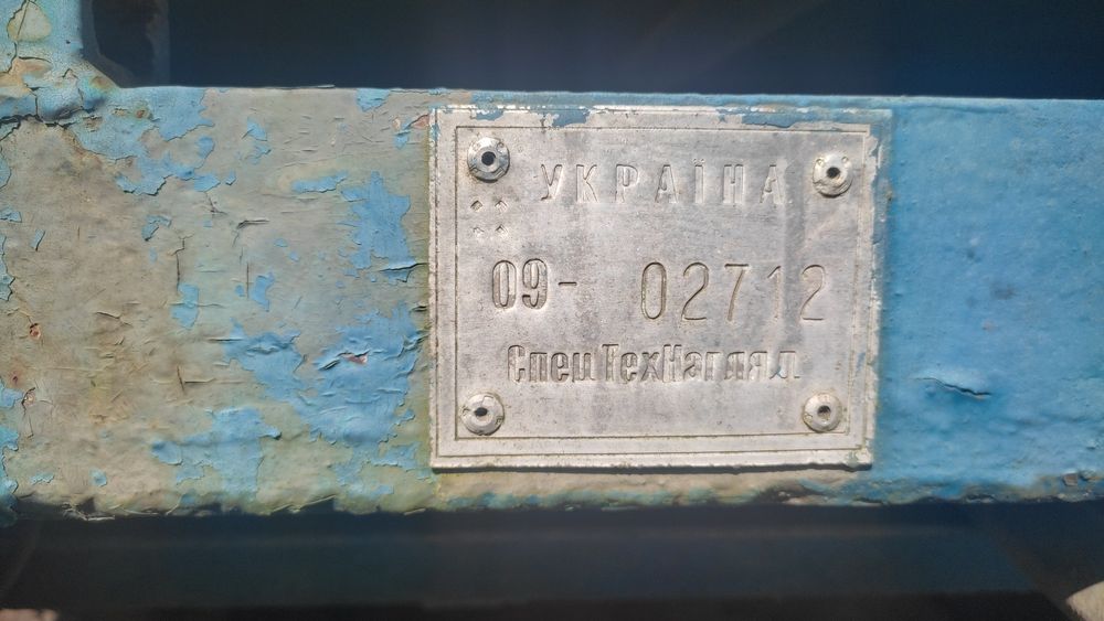 Причіп 1500$ з документами