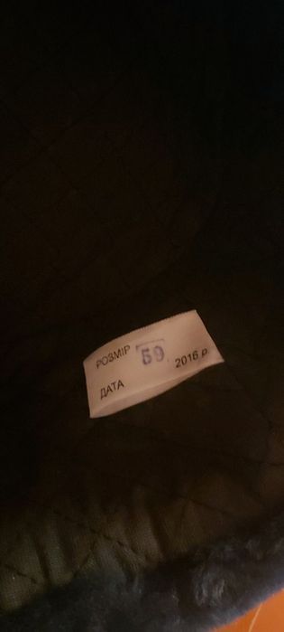 Шапка офицерская