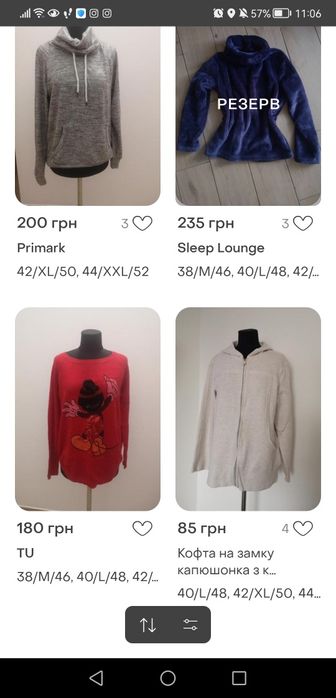 Кофти М флісові термо