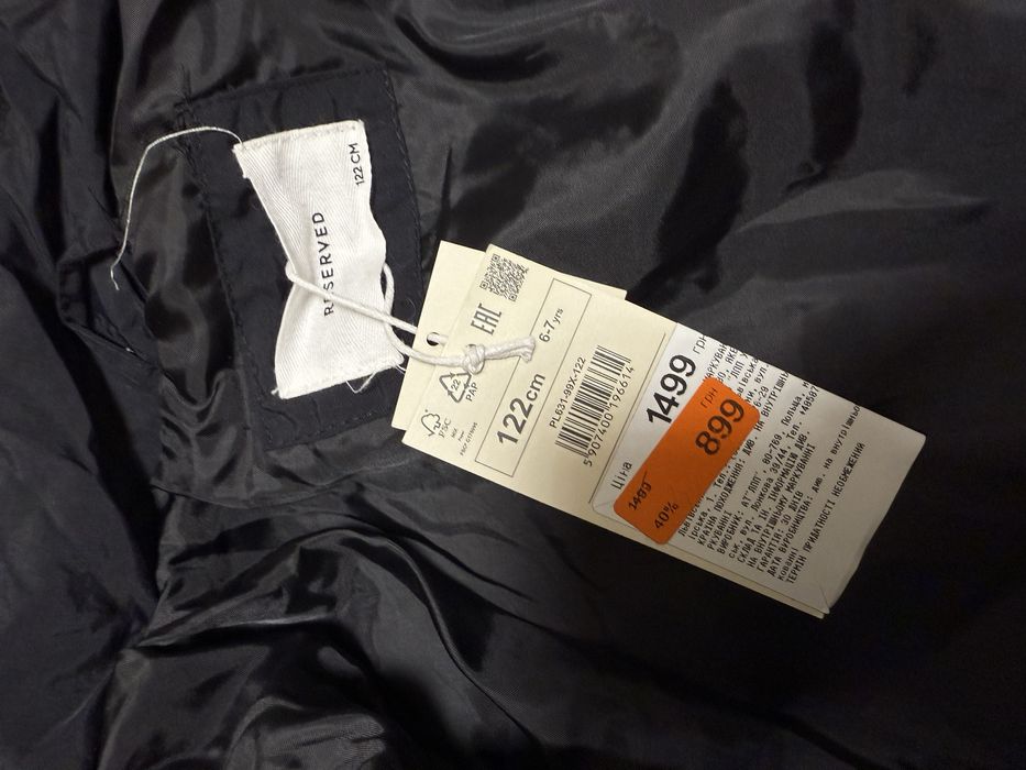 Продам кофту Reserved