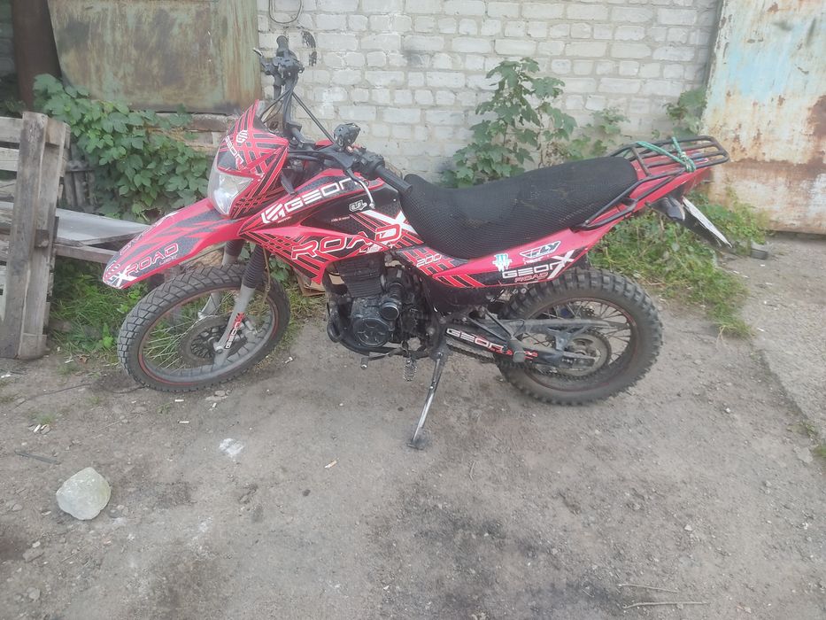 Геон х роуд лайт