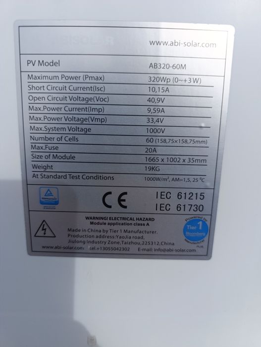 Сонячна панель АВ320-60м 10шт