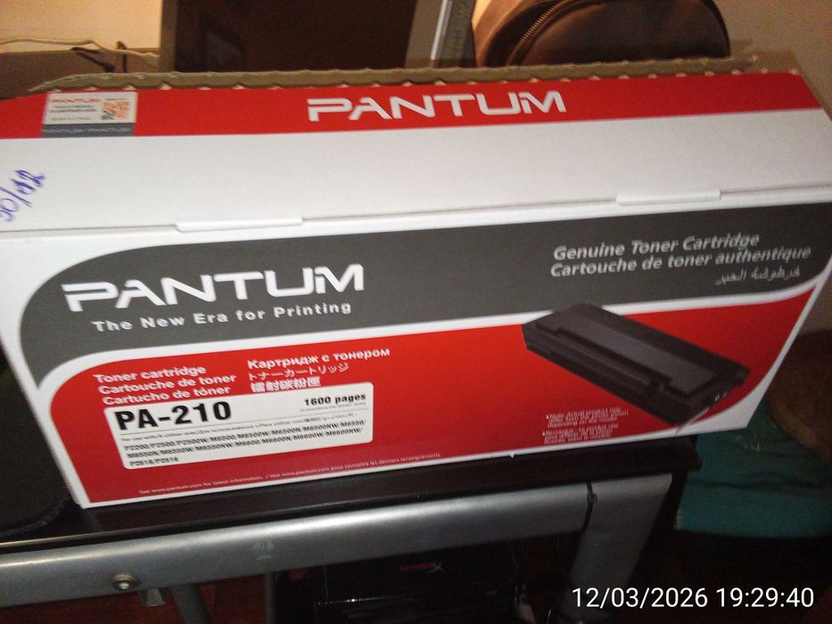 Cartuxo Toner PA-210 para impressora Laser Pantum P2500 - Usado a 80 %