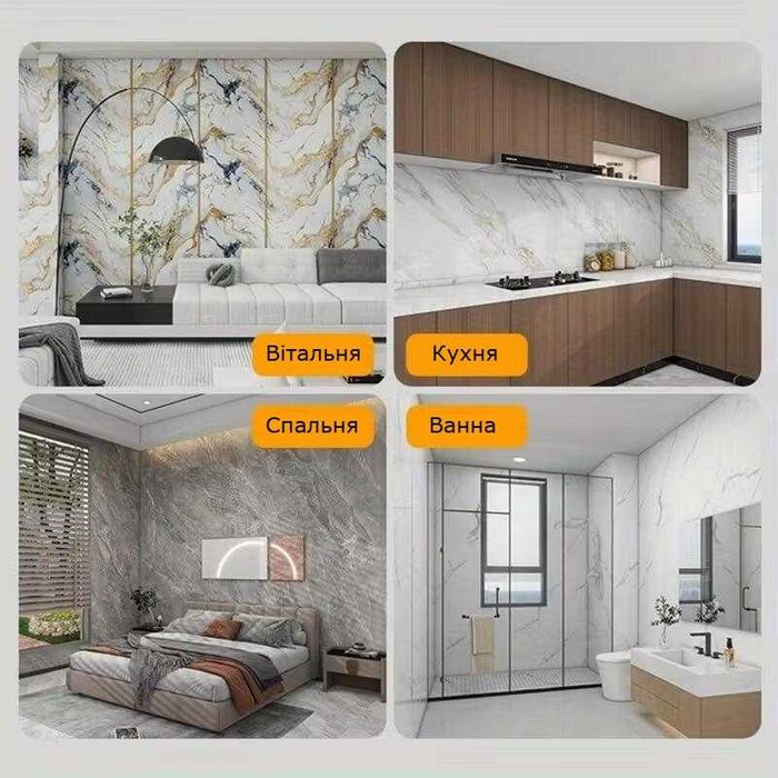 3D панелі, самоклейка миюча, обшивка для кухні/ванної , 60 см*3/5/10 м