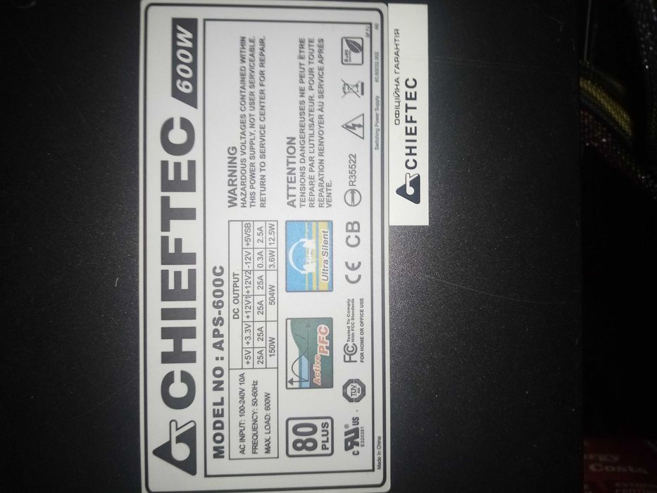 Chieftec A-135 APS-600C блок питания 600Вт