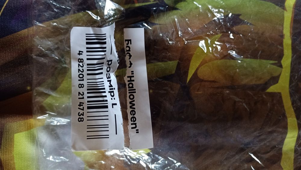 Бафф, хеллоуин новый